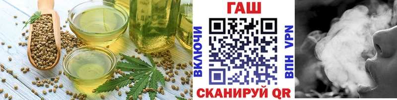 где найти Юрьевец Печенье с ТГК конопля
