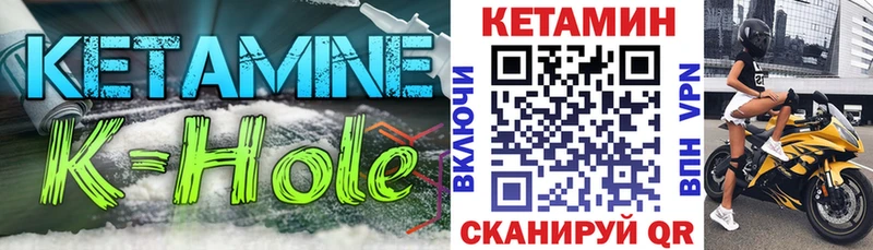 Кетамин VHQ мега маркетплейс Юрьевец