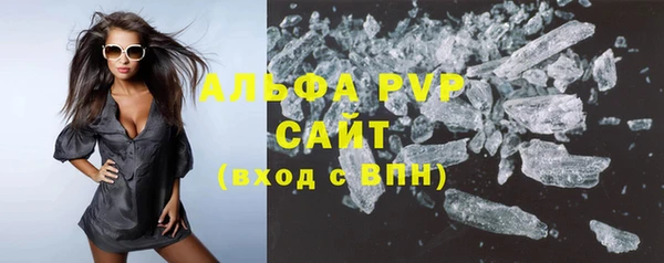 стафф Алексеевка
