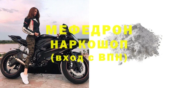 метадон Мегион