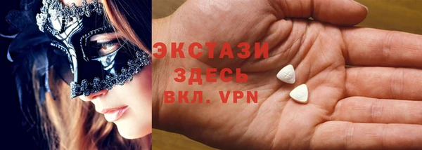 стафф Алексеевка