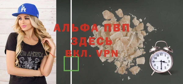 apvp Алексин
