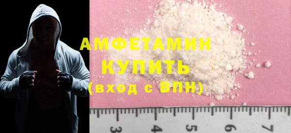 мяу мяу кристалл Алзамай