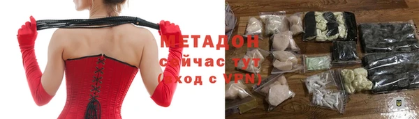мяу мяу кристалл Алзамай