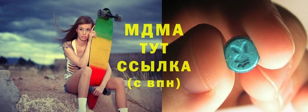 стафф Алексеевка