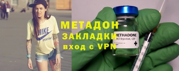 стафф Алексеевка
