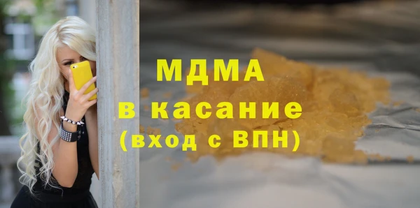 стафф Алексеевка