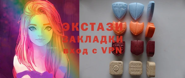 мяу мяу кристалл Алзамай