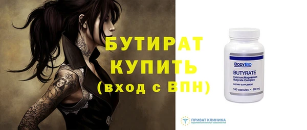 мет Медногорск