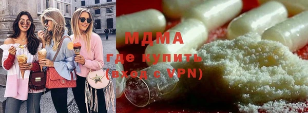 мяу мяу кристалл Алзамай