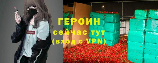 мет Медногорск