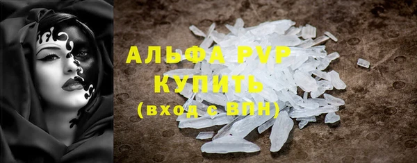 мяу мяу кристалл Алзамай