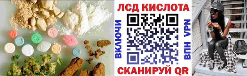 KRAKEN рабочий сайт  Юрьевец  ЛСД экстази ecstasy 