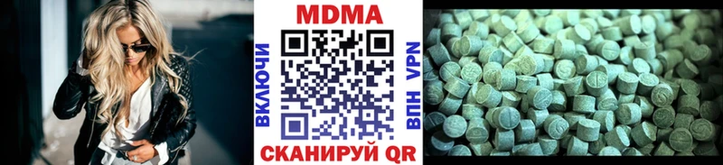 MDMA молли  Юрьевец 