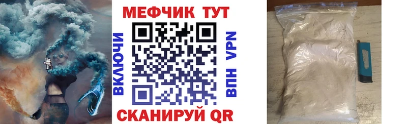 МЕФ мяу мяу  купить наркотики сайты  Юрьевец 