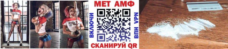 Первитин витя  Юрьевец 