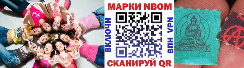 хочу наркоту  Юрьевец  Наркотические марки 1,8мг 