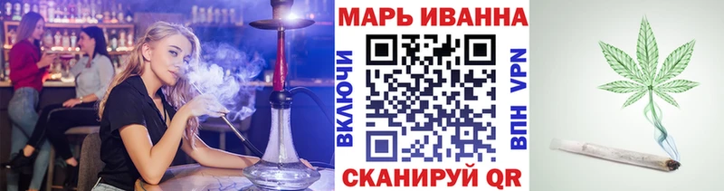 МАРИХУАНА план  наркотики  блэк спрут ТОР  Юрьевец 